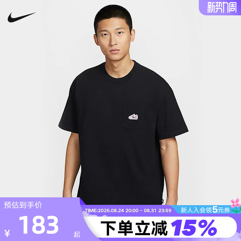 Nike Short-Sleeved Men's Summer New Breathable Sports Round-Neck Embroidered Shoe Logo Pocket T-Shirt Ib1383-010