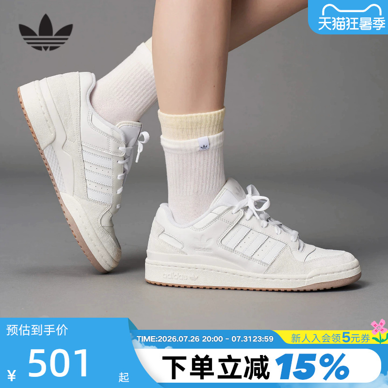 Shengdao Sports |   Adidas Clover Sneakers Forum Low Men's and Women's Sports White Shoes Id6858