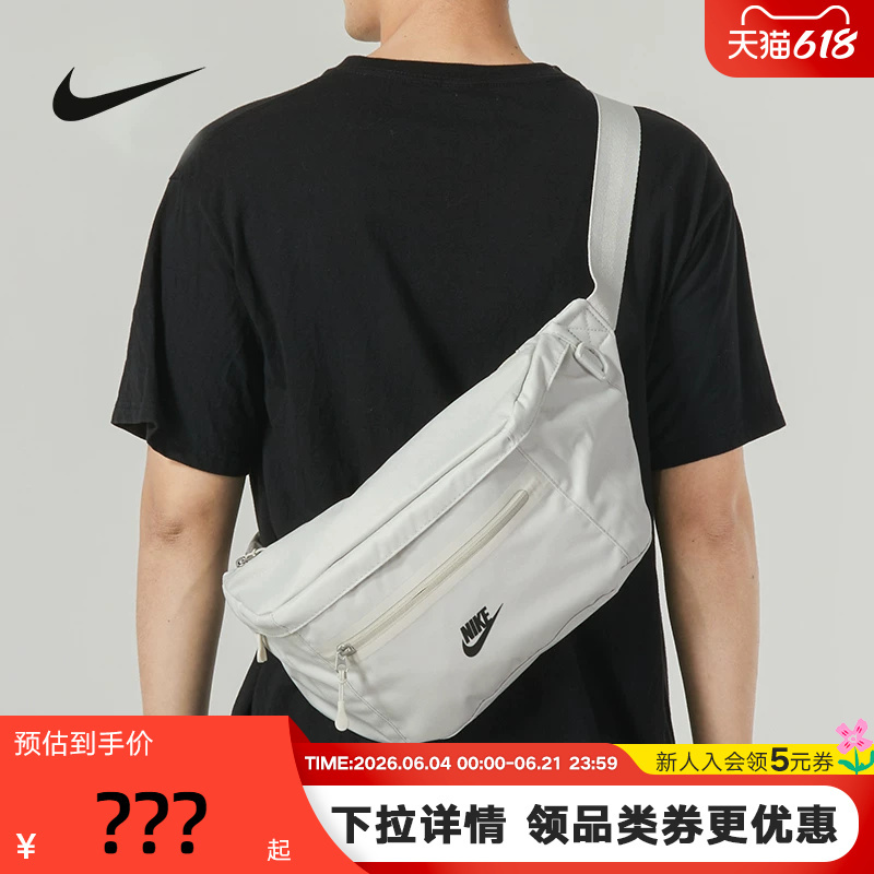 Nike Premium Waist Bag with Zipper Pockets, Stylish and Unique Crossbody Shoulder Bag Dn2556-072 Nike Premium Waist Bag with Zipper Pockets, Stylish and Unique Crossbody Shoulder Bag Dn2556-072