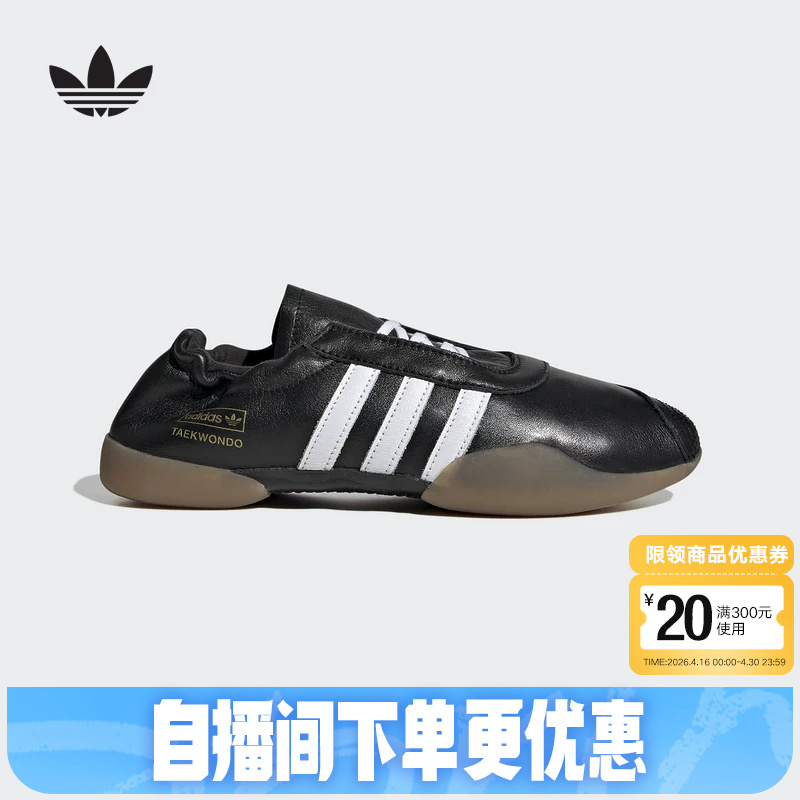 Adidas Adidas Trefoil Women's Taekwondo Mei Taekwondo Culture Thin Sole Shoes Kk0276