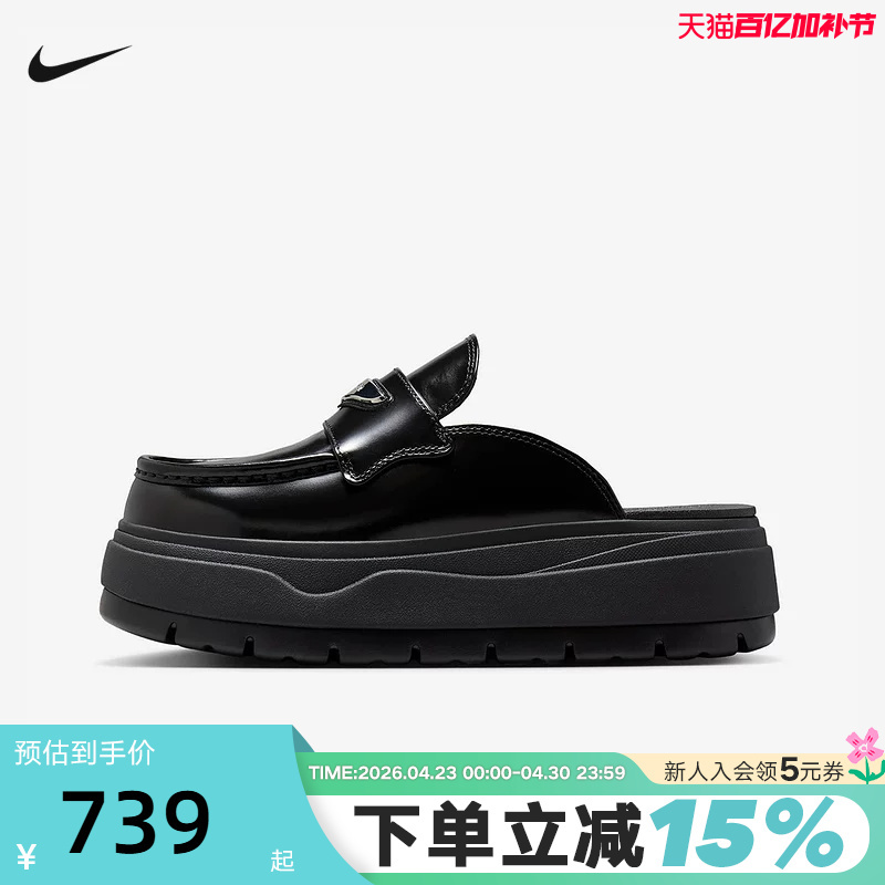 Jordan Nike Slippers Women's New Style Mule Shoes Height-Increasing Thick-Soled Loafers Half-Slip Sneakers Hj4292-001