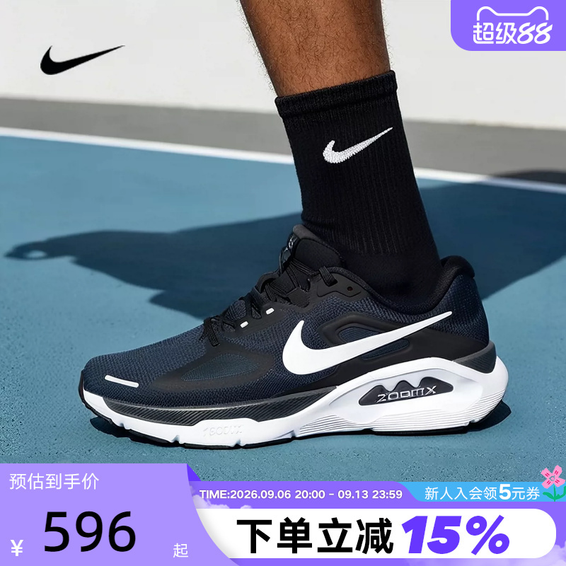 Nike Nike Men's Shoes Super Stable Structure Plus Cushioning Sports Shoes Running Shoes Hq3048-001 Nike Nike Men's Shoes Super Stable Structure Plus Cushioning Sports Shoes Running Shoes Hq3048-001