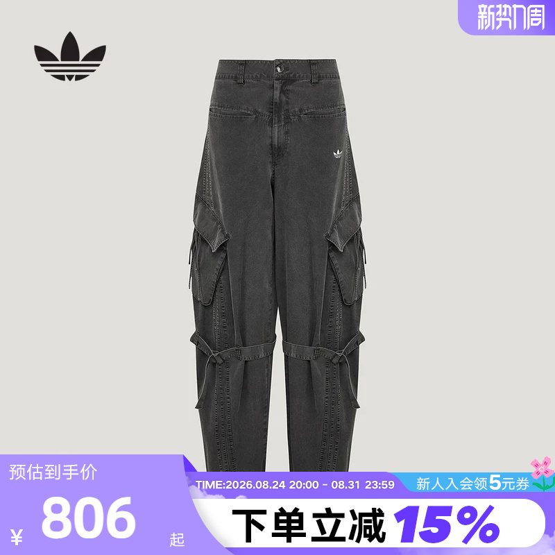 Adidas Adidas Trefoil Multi-Pocket Cargo Pants 2026 Autumn Women's Cotton Woven Trousers Lf2322 Adidas Adidas Trefoil Multi-Pocket Cargo Pants 2026 Autumn Women's Cotton Woven Trousers Lf2322
