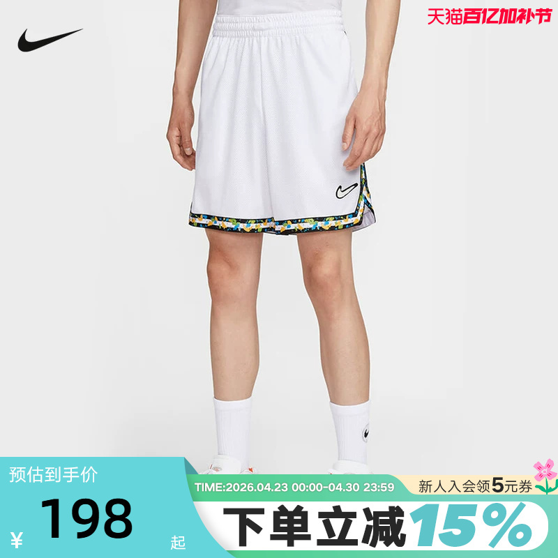 Nike Men's Shorts Summer Dri-Fit Dna Quick-Drying Breathable Basketball Pants Sports Pants Hv3538-100
