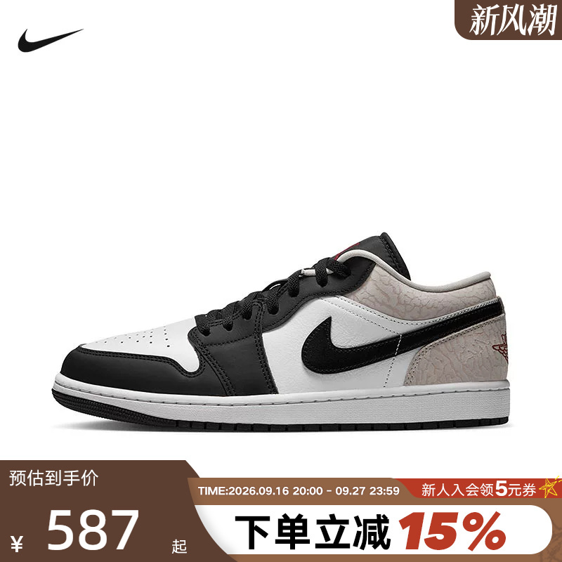 Nike Nike Aj1 Men's Shoes Air Jordan 1 Low-Top Retro Casual Sneakers Basketball Shoes Iq5490-007