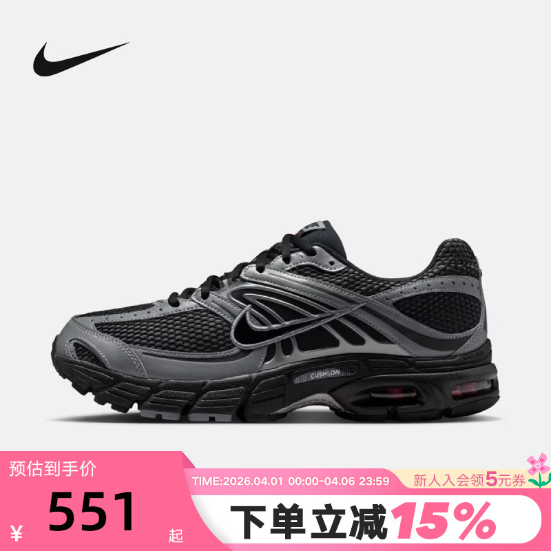 Nike Men's Shoes 2026 Spring Air Max 2Mk Black and Silver Retro Air Cushion Dad Shoes Iq7592-010 Nike Men's Shoes 2026 Spring Air Max 2Mk Black and Silver Retro Air Cushion Dad Shoes Iq7592-010