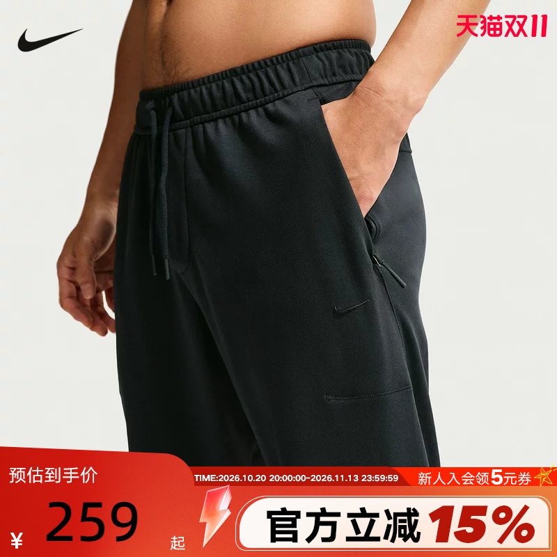 Nike Nike Men's Pants Summer New Style Running Breathable Quick-Drying Sports Pants Embroidered Knitted Pants Ii1307-010