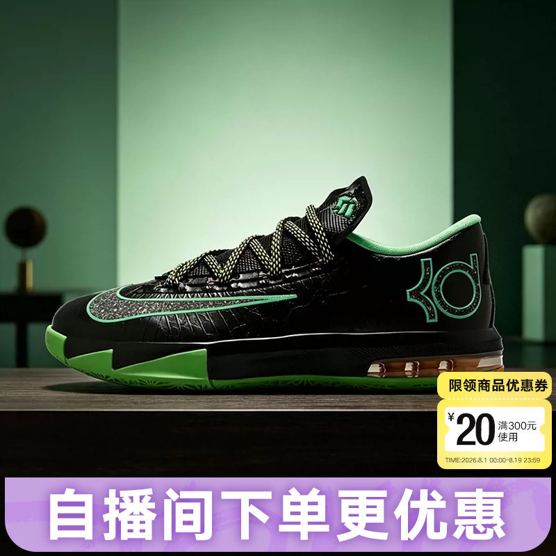 Nike Men's Shoes Kd6 Durant 6Th Generation Luminous Black and Green Low-Top Practical Sports Basketball Shoes Ih3582-001