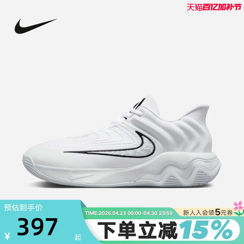 Nike Men's Shoes Giannis Immortality 4 Giannis Antetokounmpo's Signature Spike Cushioning Basketball Shoes Fq3681-100