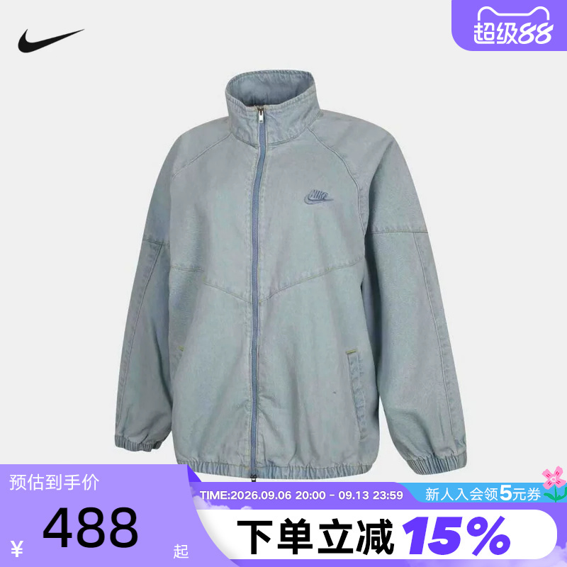 Nike Nike Women's Jacket 26 Autumn New Style Embroidered Small Logo Loose Casual Retro Denim Jacket Iv4962-440 Nike Nike Women's Jacket 26 Autumn New Style Embroidered Small Logo Loose Casual Retro Denim Jacket Iv4962-440