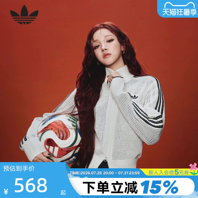 [Same Style as Song Yuqi] Adidas Trefoil Crochet Jacket Women's Firebird Jacket Kc6496