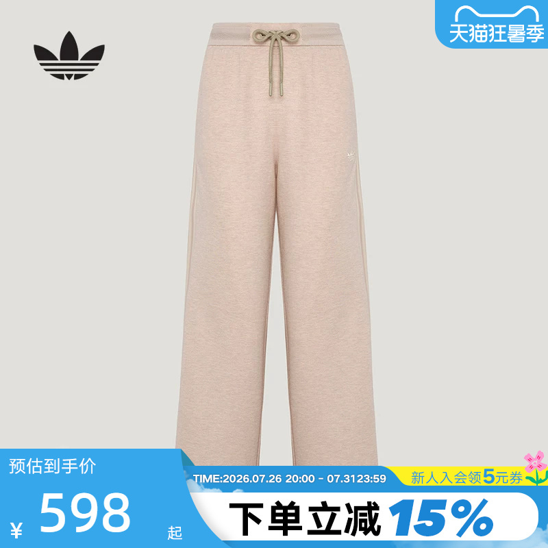 Adidas Trefoil Pink Lace-Up Straight-Leg Pants for Women, New Style, Lazy Style, Slimming Sports Pants Ky8486 Adidas Trefoil Pink Lace-Up Straight-Leg Pants for Women, New Style, Lazy Style, Slimming Sports Pants Ky8486