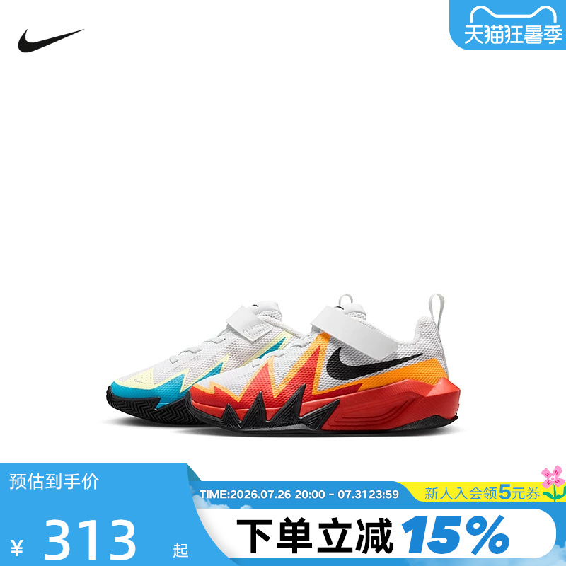 Nike Toddler Shoes S.T Dynamite Little Mars Mandarin Duck Color Casual Basketball Shoes Io0282-100 Nike Toddler Shoes S.T Dynamite Little Mars Mandarin Duck Color Casual Basketball Shoes Io0282-100