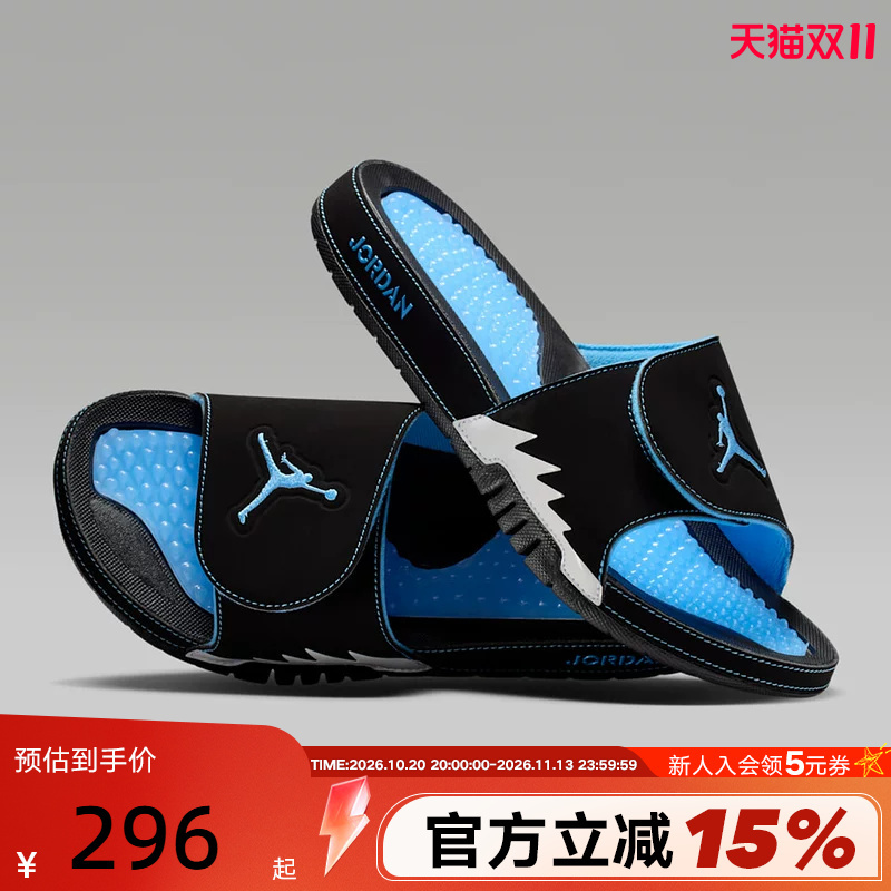 Nike Men's Slippers Air Jordan Hydro 5 Aj5 Black and Blue Flip-Flops Beach Shoes 555501-004