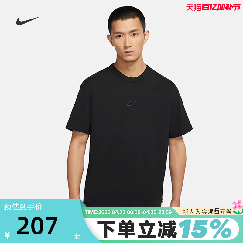 Nike Nike Short-Sleeved Men's Summer New Casual Sports Loose Breathable Cotton T-Shirt Half-Sleeved Do7393-010