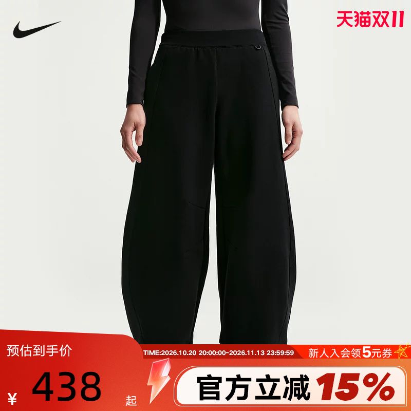 Nike Nike 24.7 Series Women's Pants Autumn Loose High-Waisted Sports Pants Wide-Leg Pants Casual Long Pants Ir1933-010