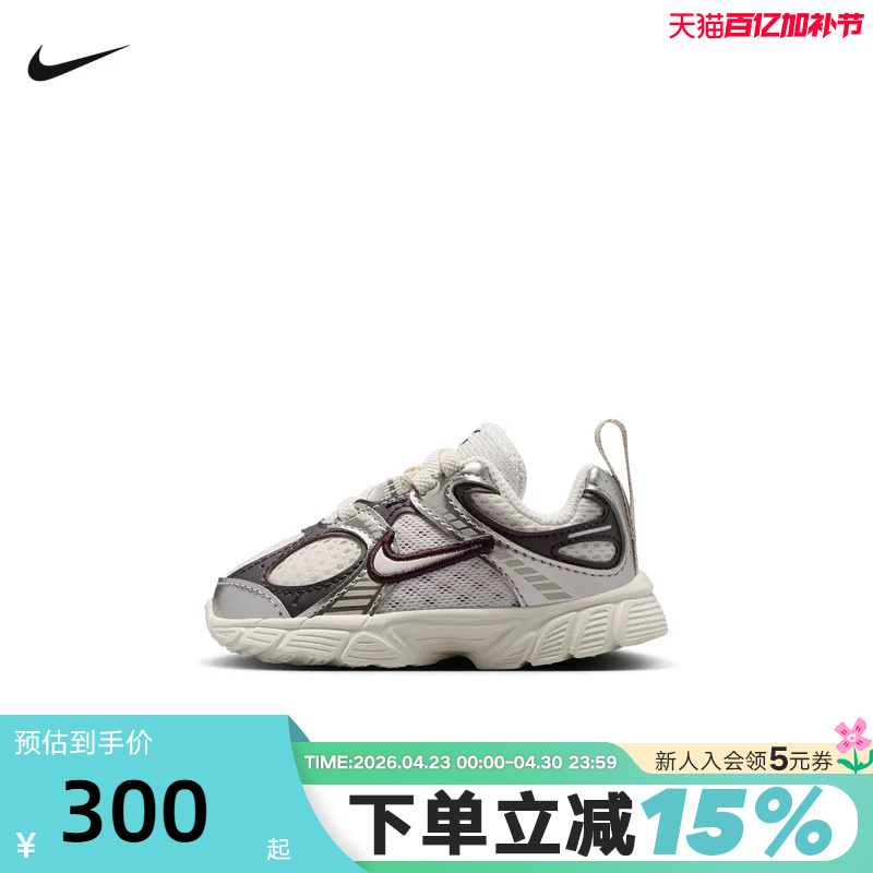 Nike Men's and Women's Children's Shoes Summer V5 Rnr Mesh Sports Shoes Breathable Cushioning Casual Shoes Ir2949-005