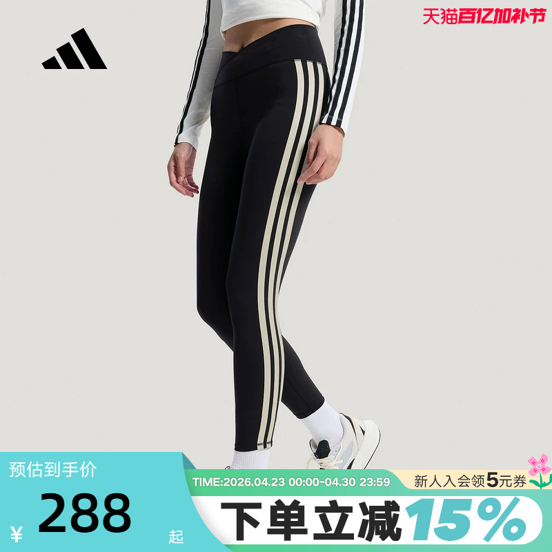 Adidas Adidas High-Waisted Soft Leggings 2026 Spring Women's Three-Stripe Fitness Training Pants Kv9249