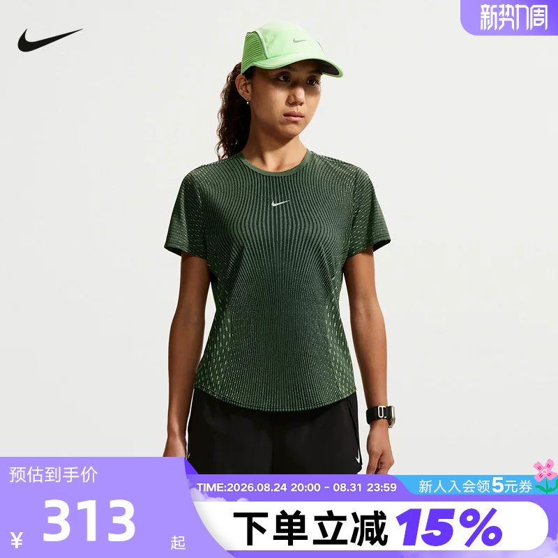 Nike Nike 2026 New Aero-Fit Women's Short-Sleeved Running Breathable Top Sports T-Shirt Ih8115-014 Nike Nike 2026 New Aero-Fit Women's Short-Sleeved Running Breathable Top Sports T-Shirt Ih8115-014