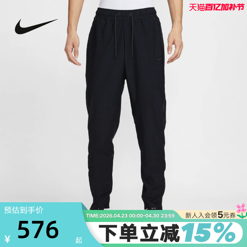 Nike Men's Pants 2026 Spring New Style Loose Casual Jogger Sports Pants Knitted Long Pants If1405-010