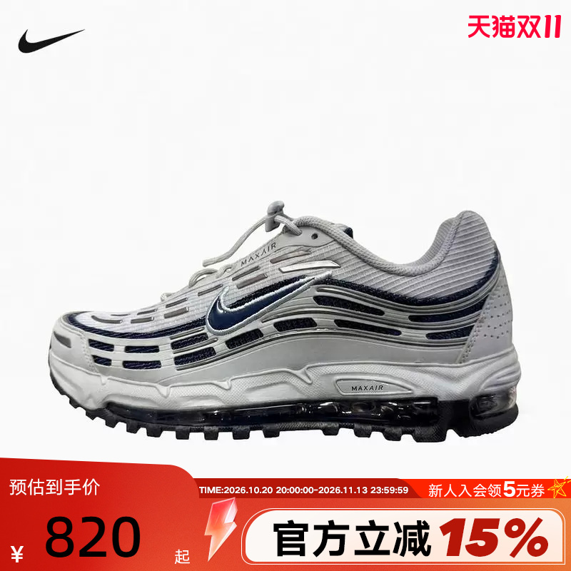 Nike Nike Men's Shoes 26 Autumn New Model Air Max Tl 2.5 Air-Cushioned Shoes Retro Running Shoes Io3037-001