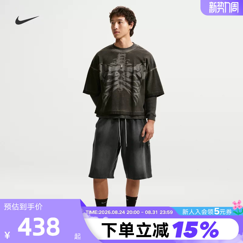 Nike Men's New Loose Straight-Leg Trendy Gradient Washed Five-Point Sports Shorts Io7472-010