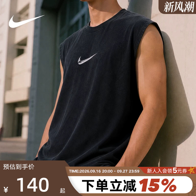 Nike Men's Quick-Dry Sleeveless Training Top Summer Lightweight Soft Comfortable Vest Im6145-010 Nike Men's Quick-Dry Sleeveless Training Top Summer Lightweight Soft Comfortable Vest Im6145-010
