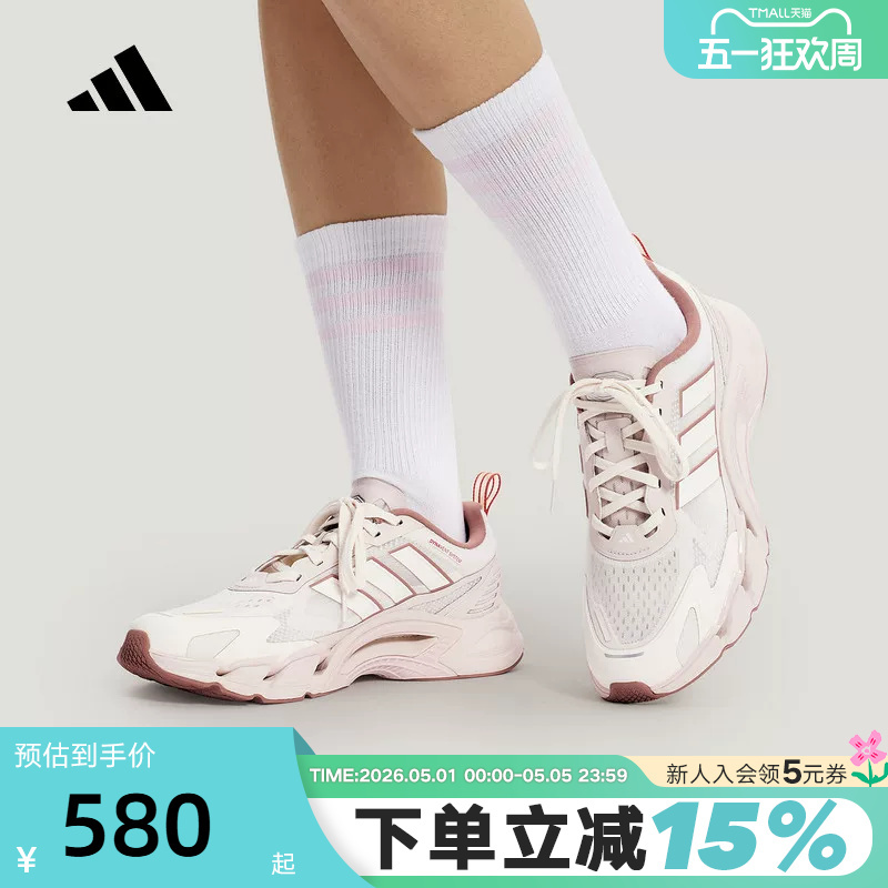 Adidas Adidas Qingfeng Shoes 2026 Summer Women's Climacool Mesh Breathable Sports Shoes Kh9332