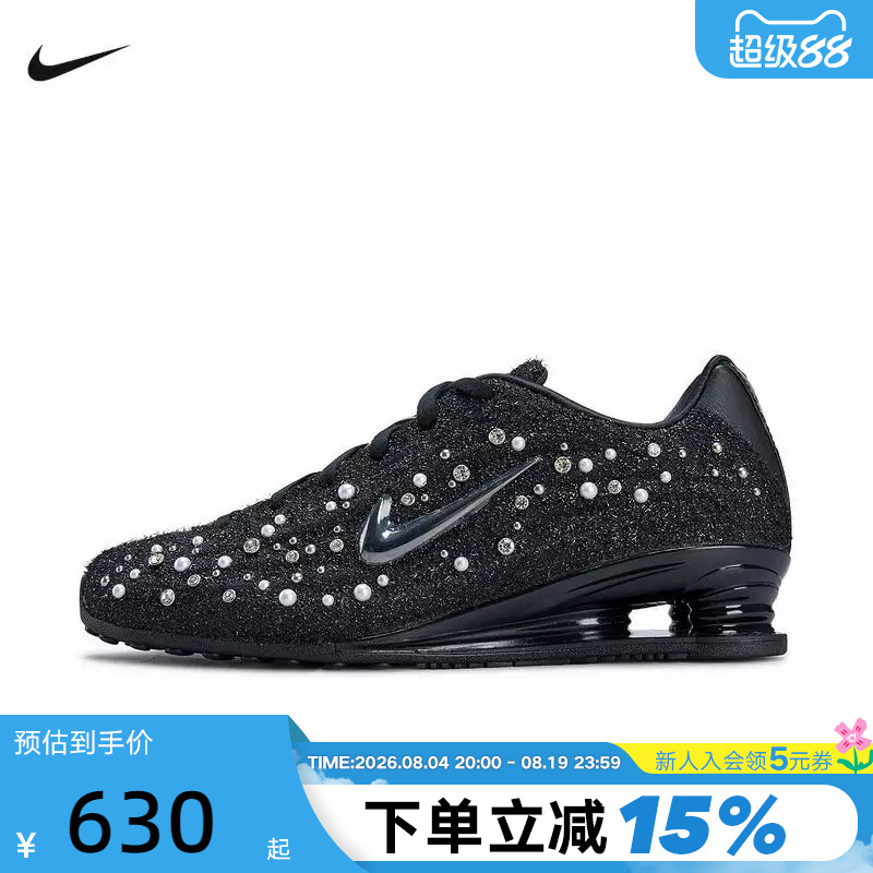 Nike Women's Shoes Year of the Horse New Year's Edition Sports Shoes Gypsophila Shox Z Air Column Running Shoes Iq1157-010