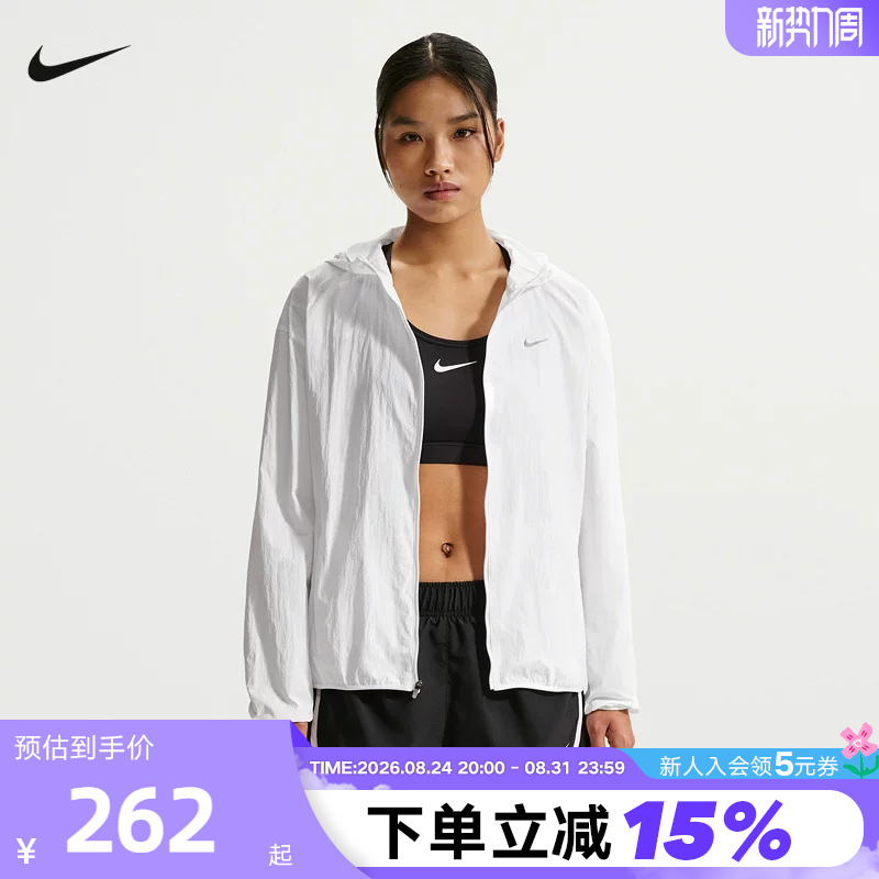 Nike Women's Jacket Summer Skin Jacket Lightweight Quick-Drying Breathable Hooded Woven Jacket Ih7974-100