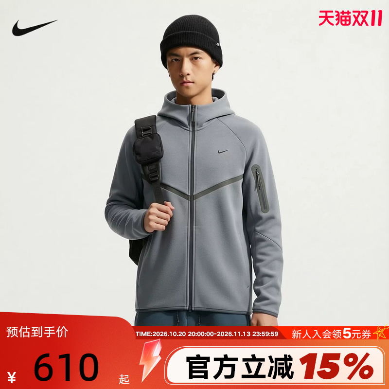 Nike Nike Tech Jacket Men's Autumn New Casual Training Running Knitted Hooded Jacket Iz8072-065 Nike Nike Tech Jacket Men's Autumn New Casual Training Running Knitted Hooded Jacket Iz8072-065