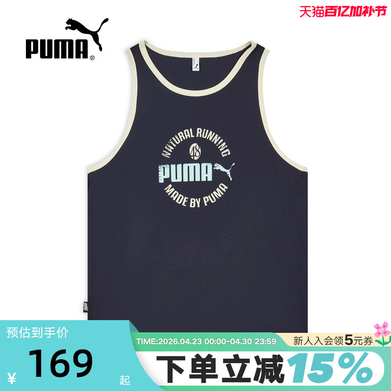 Puma 2026 Unisex Vest Cool and Loose-Fitting American-Style Sports Sleeveless T-Shirt Vest 636295-16