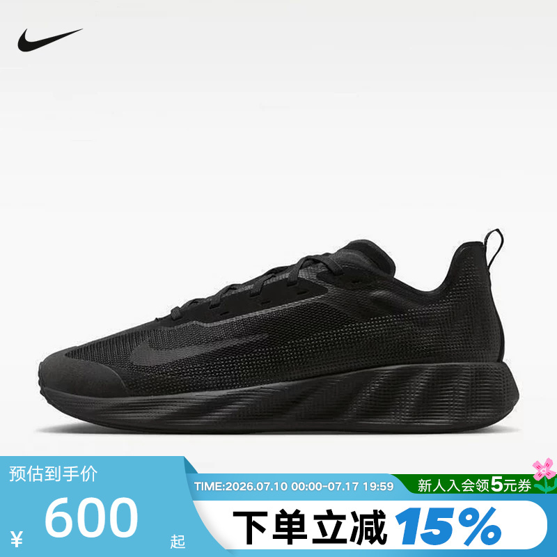 Nike Nike Men's Shoes Ava X Lightweight Breathable Sports Shoes Cushioning Support Black Running Shoes Iq7633-001