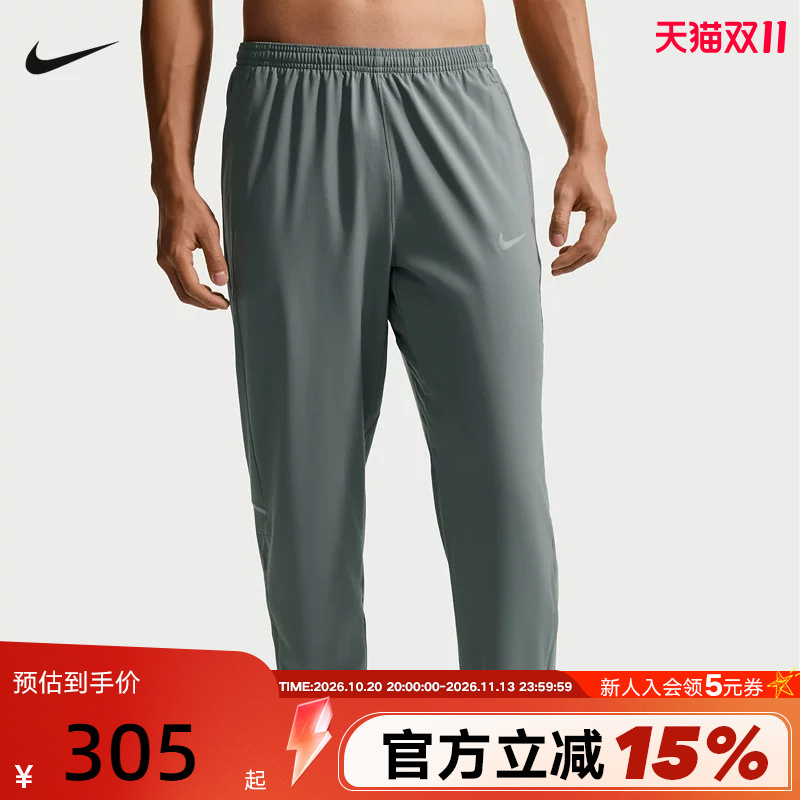 Nike Nike Men's Pants 26 Summer New Style Zipper Leg Sports Pants Running Training Woven Long Pants If2063-084 Nike Nike Men's Pants 26 Summer New Style Zipper Leg Sports Pants Running Training Woven Long Pants If2063-084