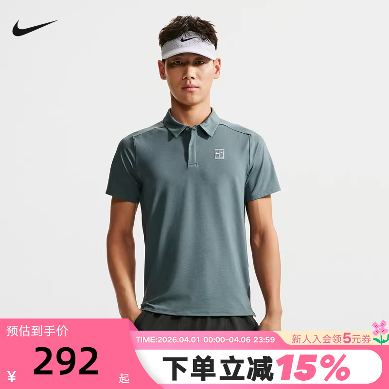 Nike Men's T-Shirt Summer New Style Quick-Drying Breathable Tennis Sports Short-Sleeved Lapel Polo Shirt Fz6908-832 Nike Men's T-Shirt Summer New Style Quick-Drying Breathable Tennis Sports Short-Sleeved Lapel Polo Shirt Fz6908-832