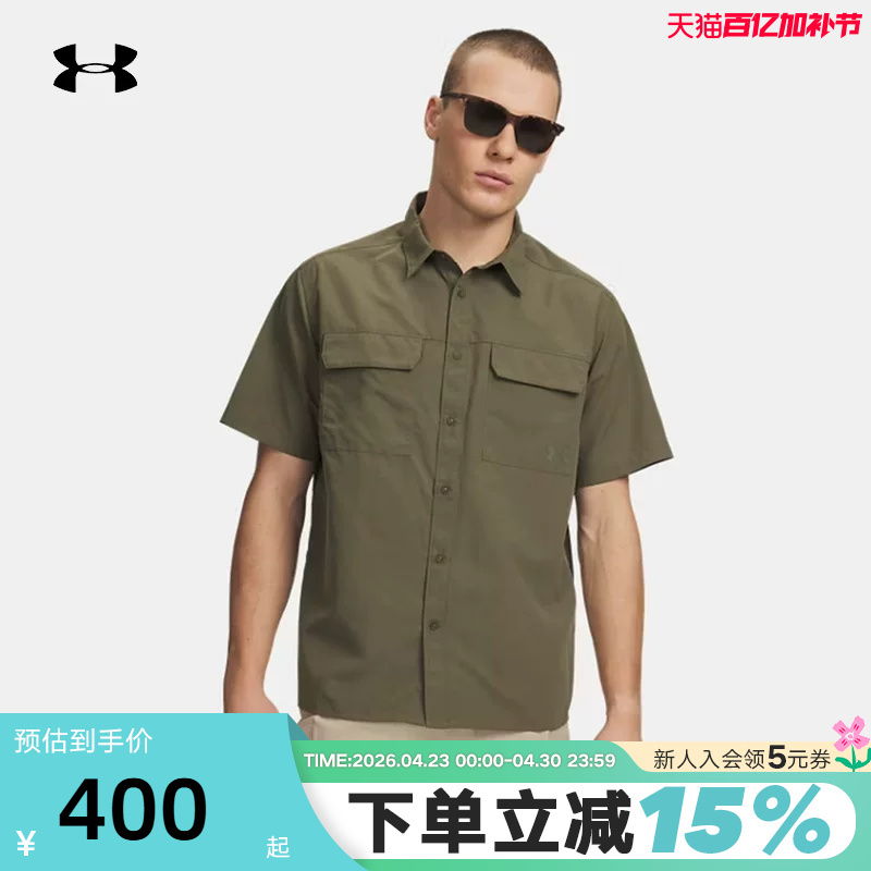 Under Armor Official Ua Spring and Summer Explor Men's Woven Outdoor Sports Short-Sleeved T-Shirt 6009204-390