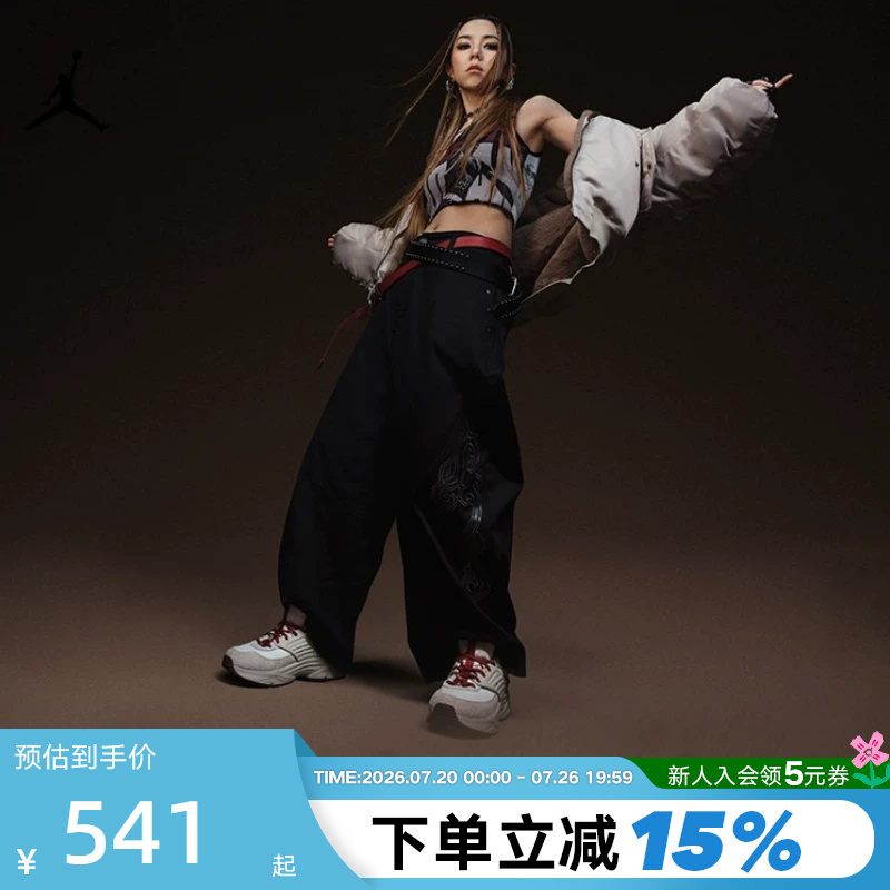 Jordan Nike G.E.M. Deng Ziqi's Same Model Year of the Horse New Year Trunner Roaming Wings Shoes Iq1113 Jordan Nike G.E.M. Deng Ziqi's Same Model Year of the Horse New Year Trunner Roaming Wings Shoes Iq1113