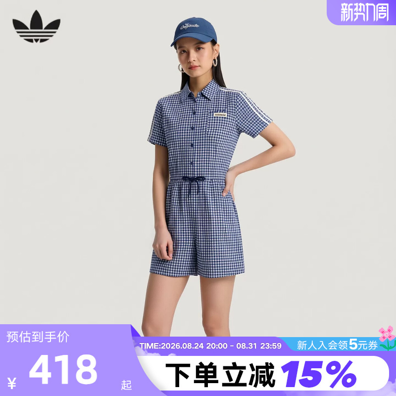 Adidas Adidas Trefoil Tartan Long Skirt 2026 Summer Women's Drawstring Waist Dress Ku9400
