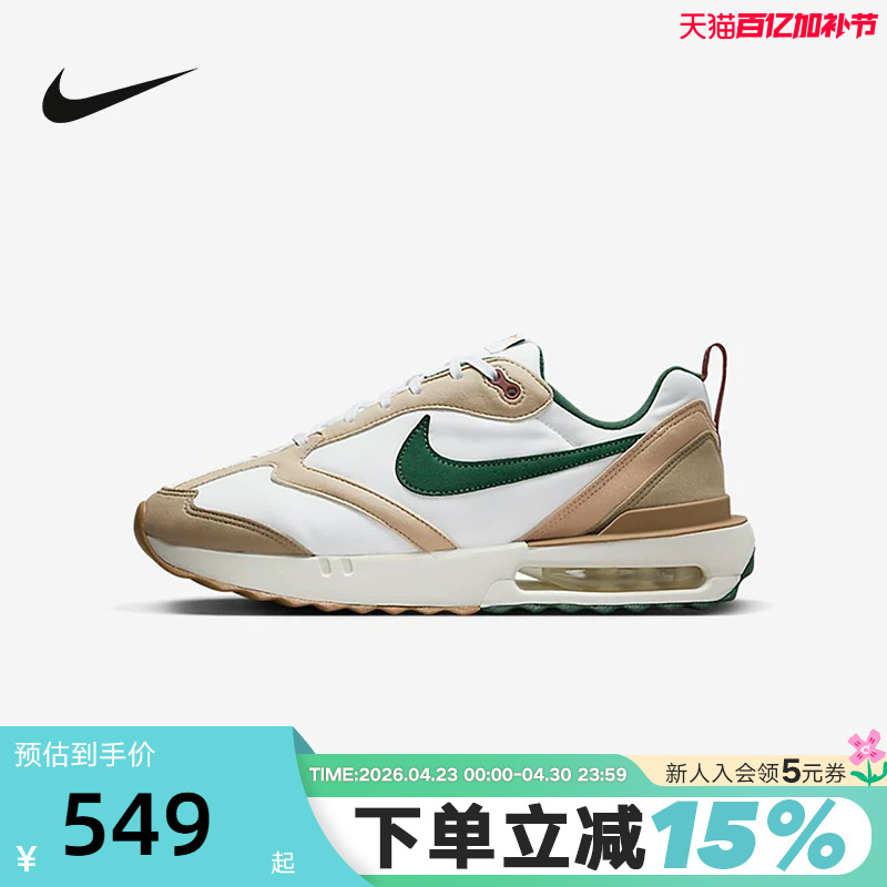 Nike Men's Shoes Air Max Dawn Air-Cushioned Shoes Shock-Absorbing Sports Casual Shoes Running Shoes Fb7158-131