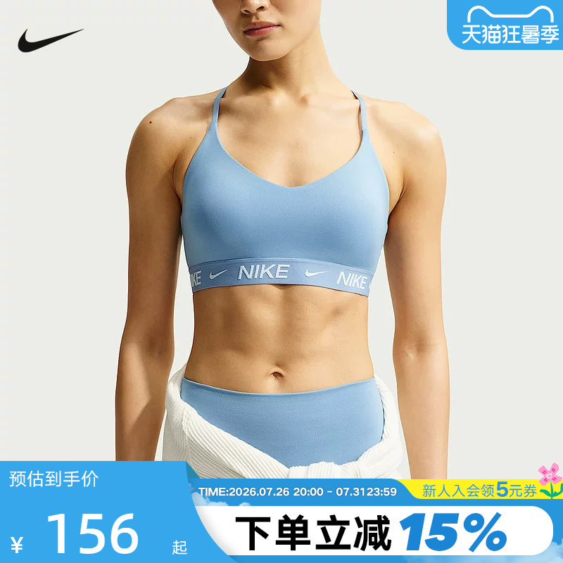 Nike Indy Women's Bra with Adjustable Low-Intensity Support and Quick-Drying Padding Sports Bra Fd1063-486