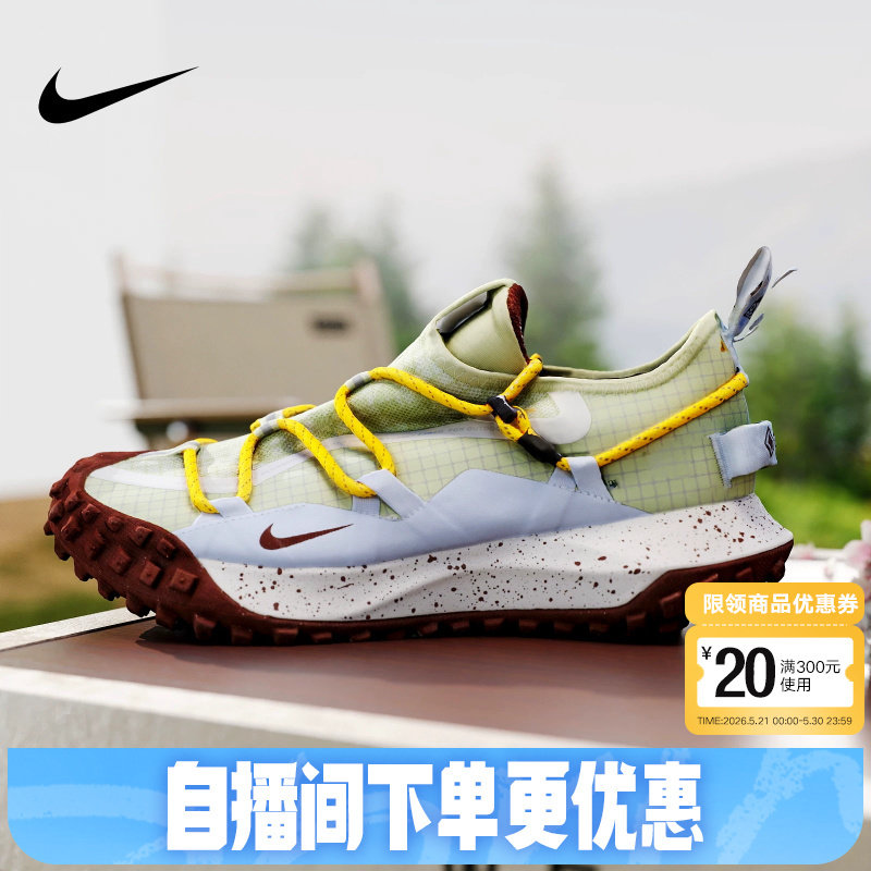 Nike Men's Shoes Acg Mountain Fly Gtx Outdoor Hiking Water-Repellent Running Shoes Iv2864-320