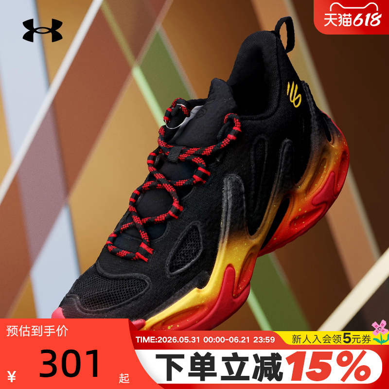 Under Armour Ua Curry Curry 13 Spring and Summer New Cushioning Sports Shoes for Older Children Basketball Shoes 6014870-002