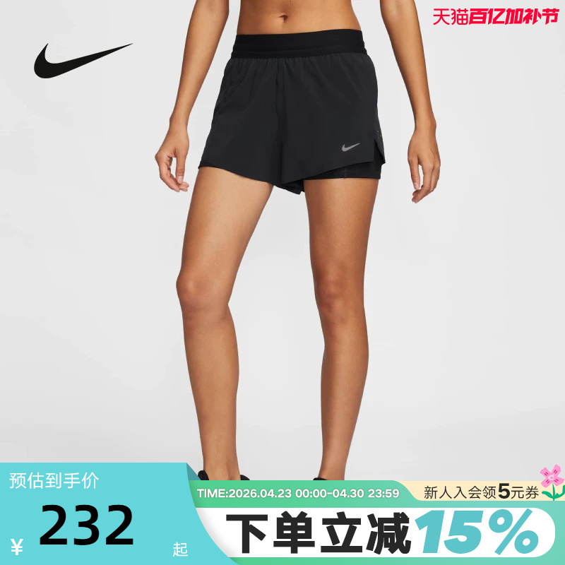 Nike Nike Shorts Women's Summer New Style Woven Quick-Drying Mid-Waist Two-In-One Running Sports Pants Hj5377-010