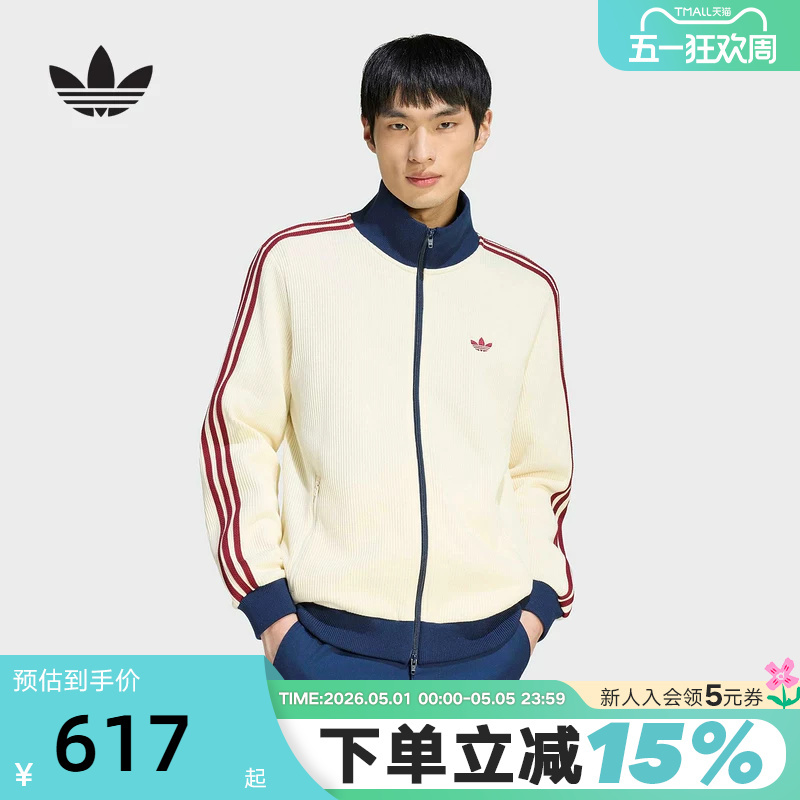 Adidas Adidas Trefoil Waffle Funnel Collar Jacket 2026 Spring Men's Knitted Jacket Ky5769