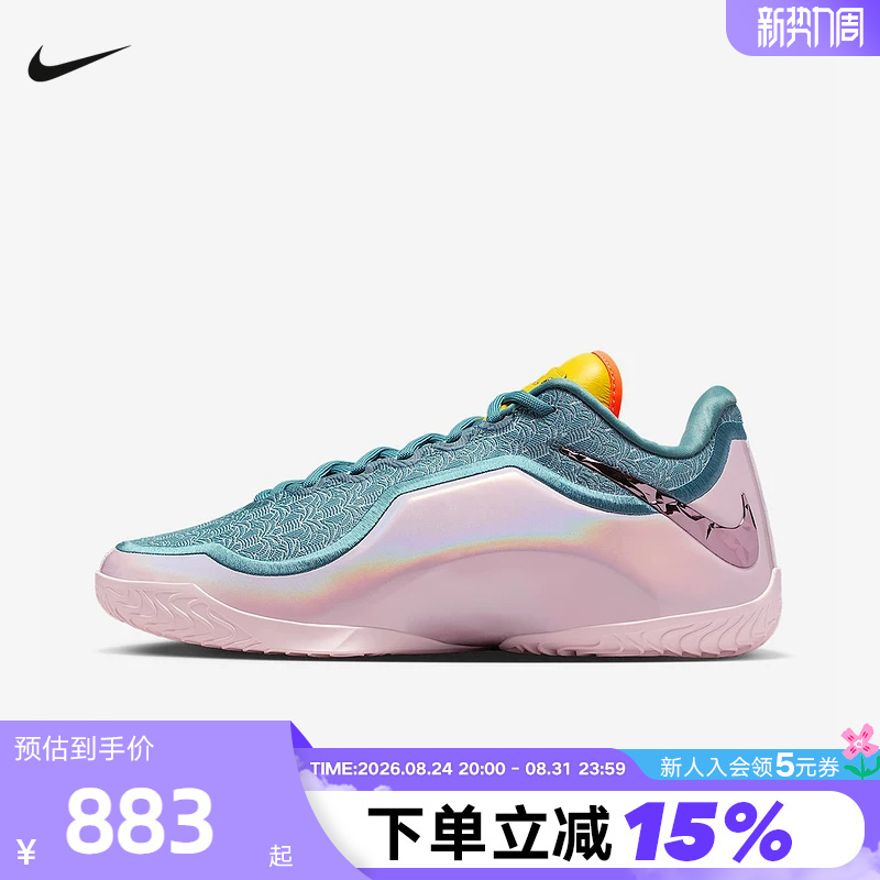 Nike Men's Shoes James Lebron 23 Repeatedly Wins the Championship Practical Sports Basketball Shoes Ih1514-001