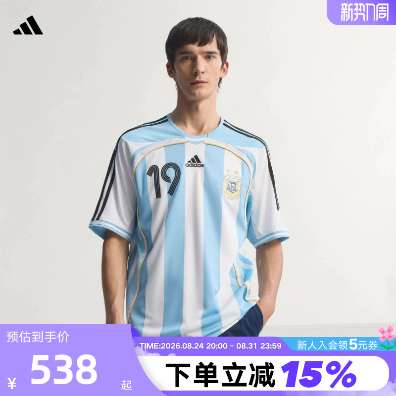 Adidas Adidas Messi Version Argentina Team 2006 Retro Football Jersey Short-Sleeved T-Shirt Jn3708 Adidas Adidas Messi Version Argentina Team 2006 Retro Football Jersey Short-Sleeved T-Shirt Jn3708