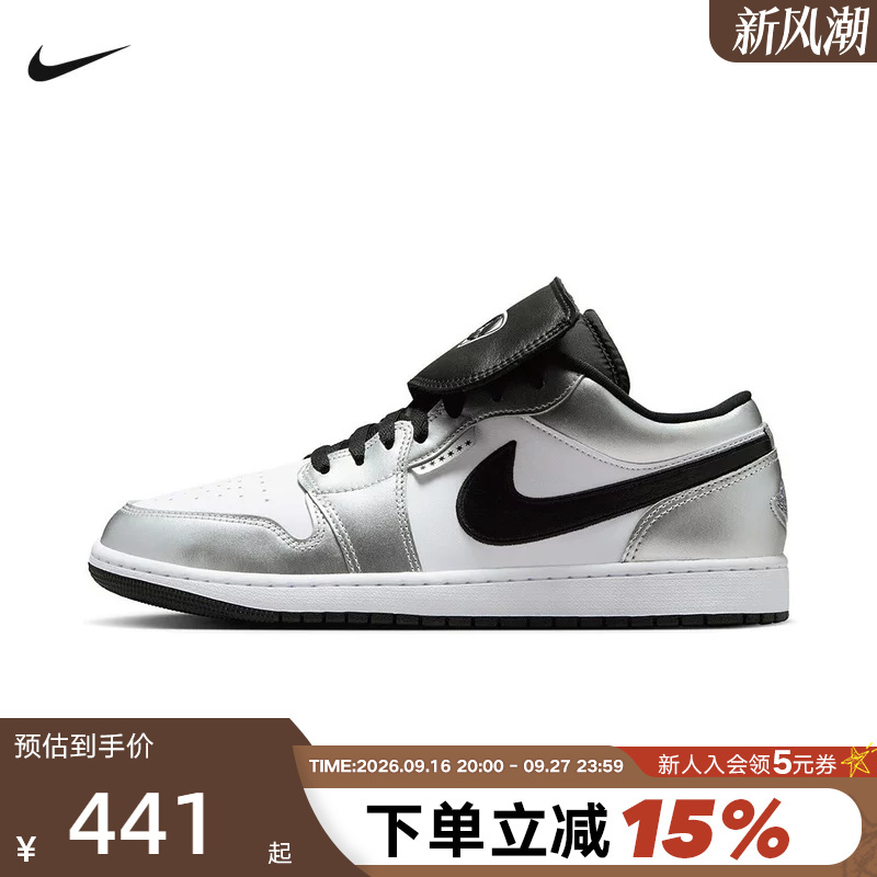 Nike Silver White Black Aj1 Men's Shoes Air Jordan 1 Velcro Low-Top Basketball Shoes Ir2278-100 Nike Silver White Black Aj1 Men's Shoes Air Jordan 1 Velcro Low-Top Basketball Shoes Ir2278-100