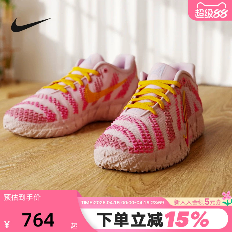 Nike Men's Shoes Ja 3 Morant 3Rd Generation Pink Low-Top Sports Shoes Practical Basketball Shoes Hf2794-601