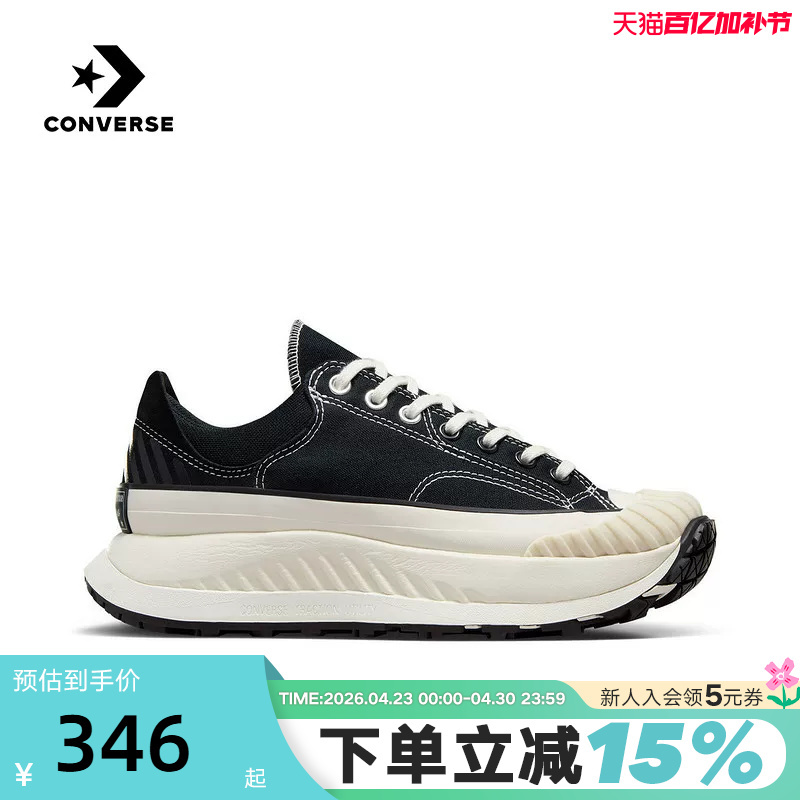 Converse Chuck 70 At-Cx Men's and Women's Low-Top Functional Style Thick-Soled Shoes Biscuit Shoes A06557C