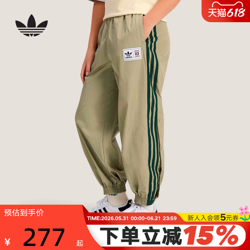 Adidas Adidas Big Kids' Trefoil Basketball Sweatpants with Side Slits Woven Long Pants Kg3322